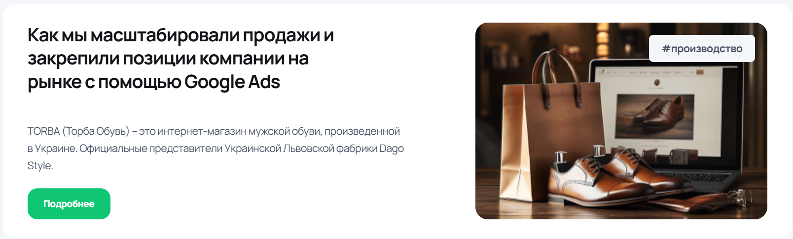 Знімок екрана 2025-03-23 134749