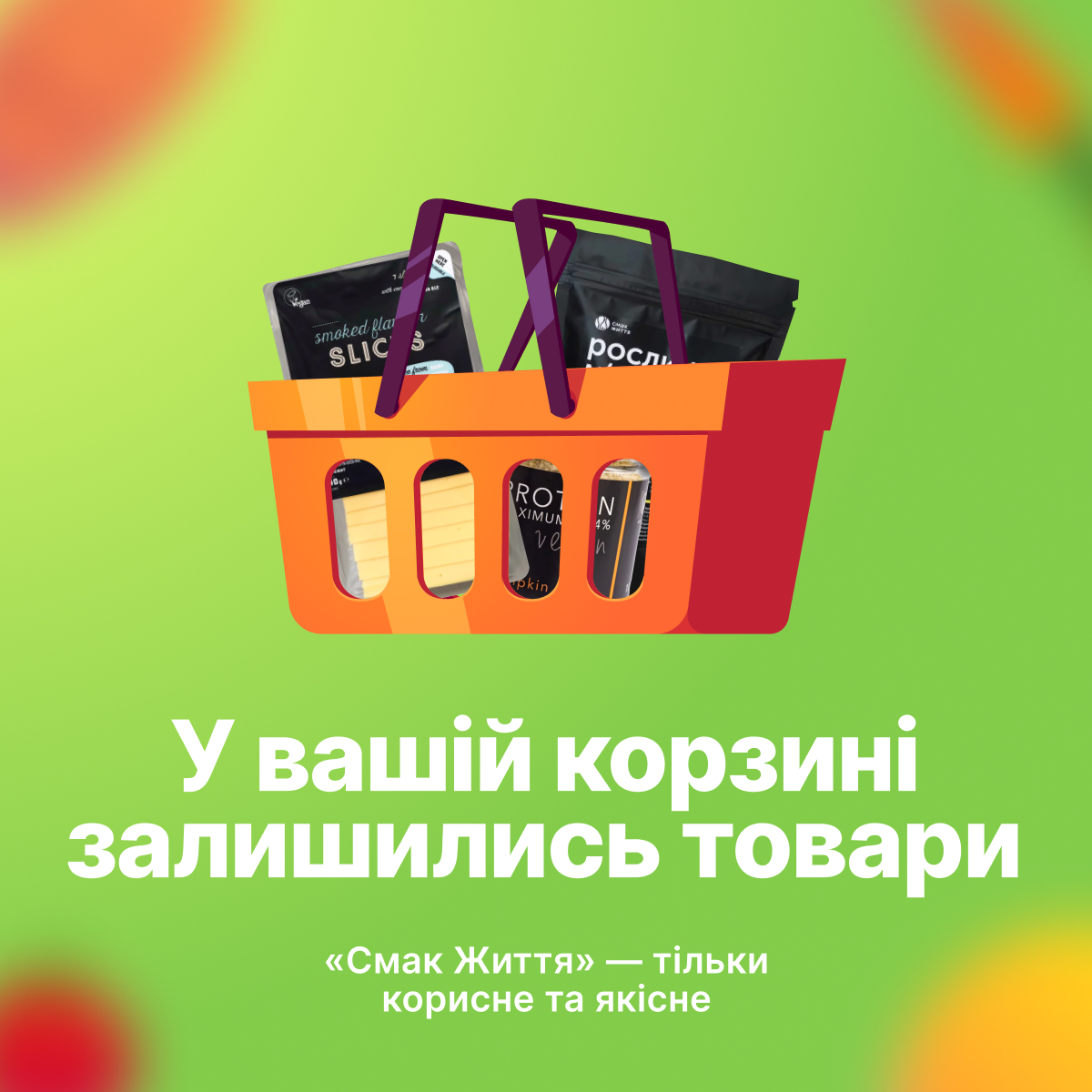 Приклад динамічного ремаркетингового оголошення в Google Ads
