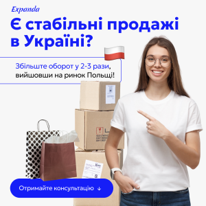 Рекламний банер з оффером виходу на польський ринок