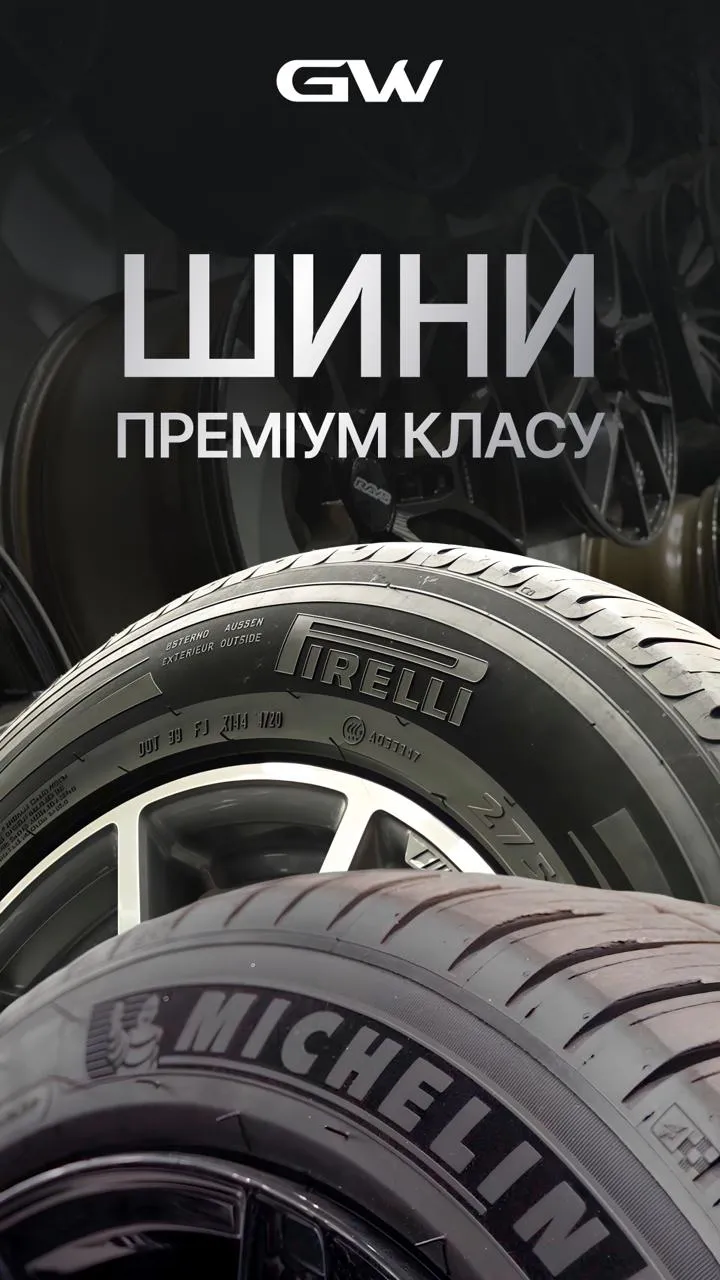 Шоурум German Wheels — диски від провідних світових брендів, реклама у Meta Ads
